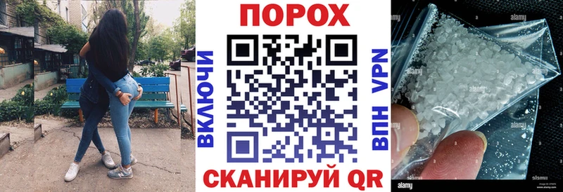 сколько стоит  Заполярный  АМФЕТАМИН VHQ 