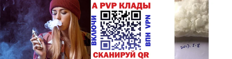 мега зеркало  Заполярный  A PVP крисы CK 