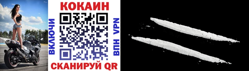 Cocaine 99% Заполярный