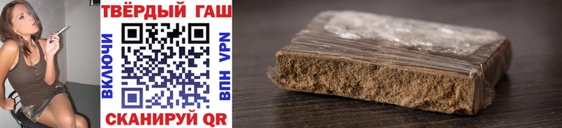 Гашиш ice o lator  как найти закладки  Заполярный 