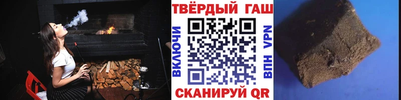ГАШИШ хэш Заполярный