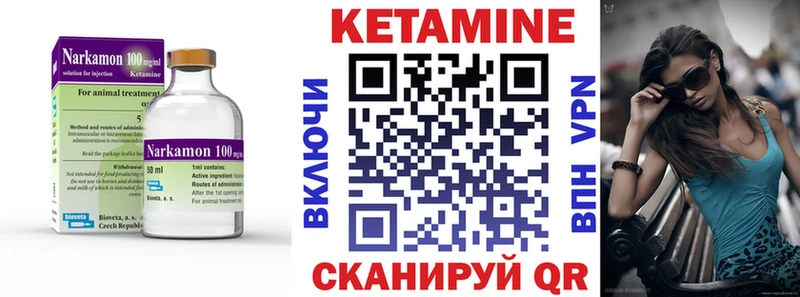 КЕТАМИН ketamine  kraken ONION  Заполярный 