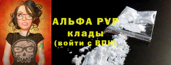 кокаин премиум Заволжье