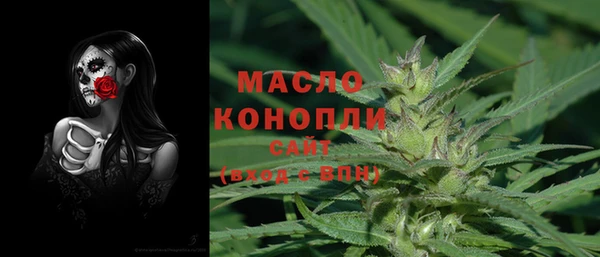 трава Билибино