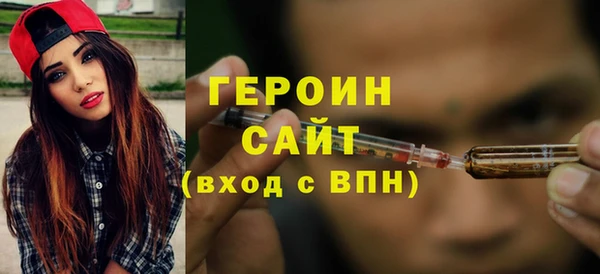 тгк Беслан