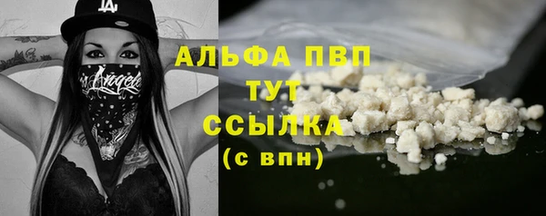 бутират Заводоуковск