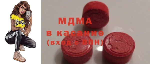 ПСИЛОЦИБИНОВЫЕ ГРИБЫ Балахна