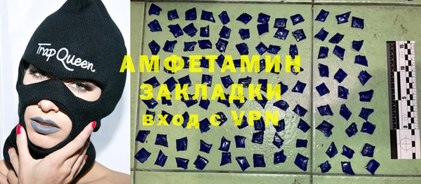 меф VHQ Алзамай