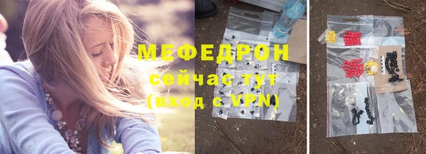 мяу мяу мука Алексеевка