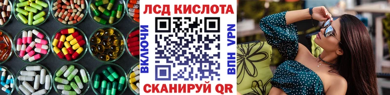 ЛСД экстази ecstasy  Заполярный 