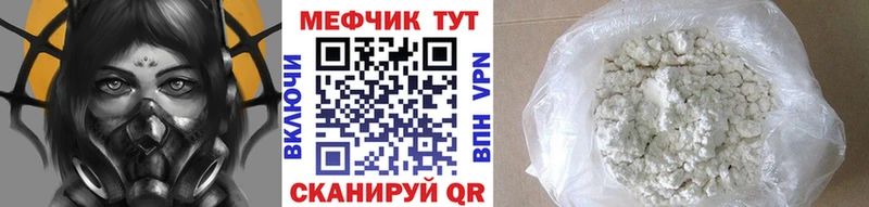 Мефедрон VHQ  Заполярный 