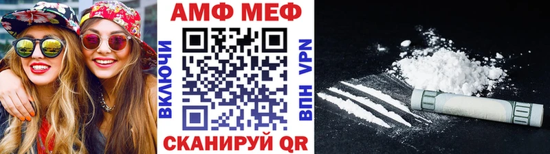 МЕТАМФЕТАМИН Methamphetamine  даркнет телеграм  Заполярный 