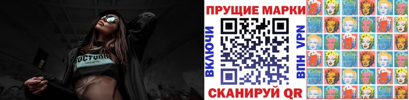 Наркотические марки 1,8мг  Заполярный 