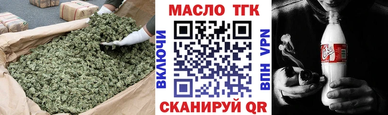 Дистиллят ТГК Wax  где купить наркотик  Заполярный 